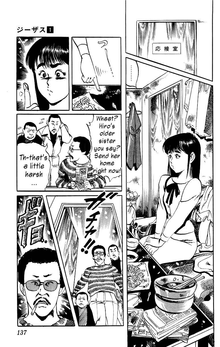 Page 3 Chapter 7 Jesus