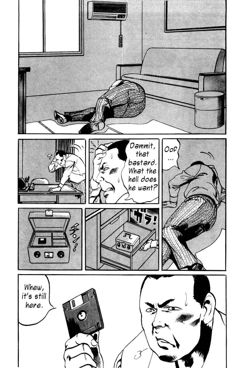 Page 5 Chapter 7 Jesus