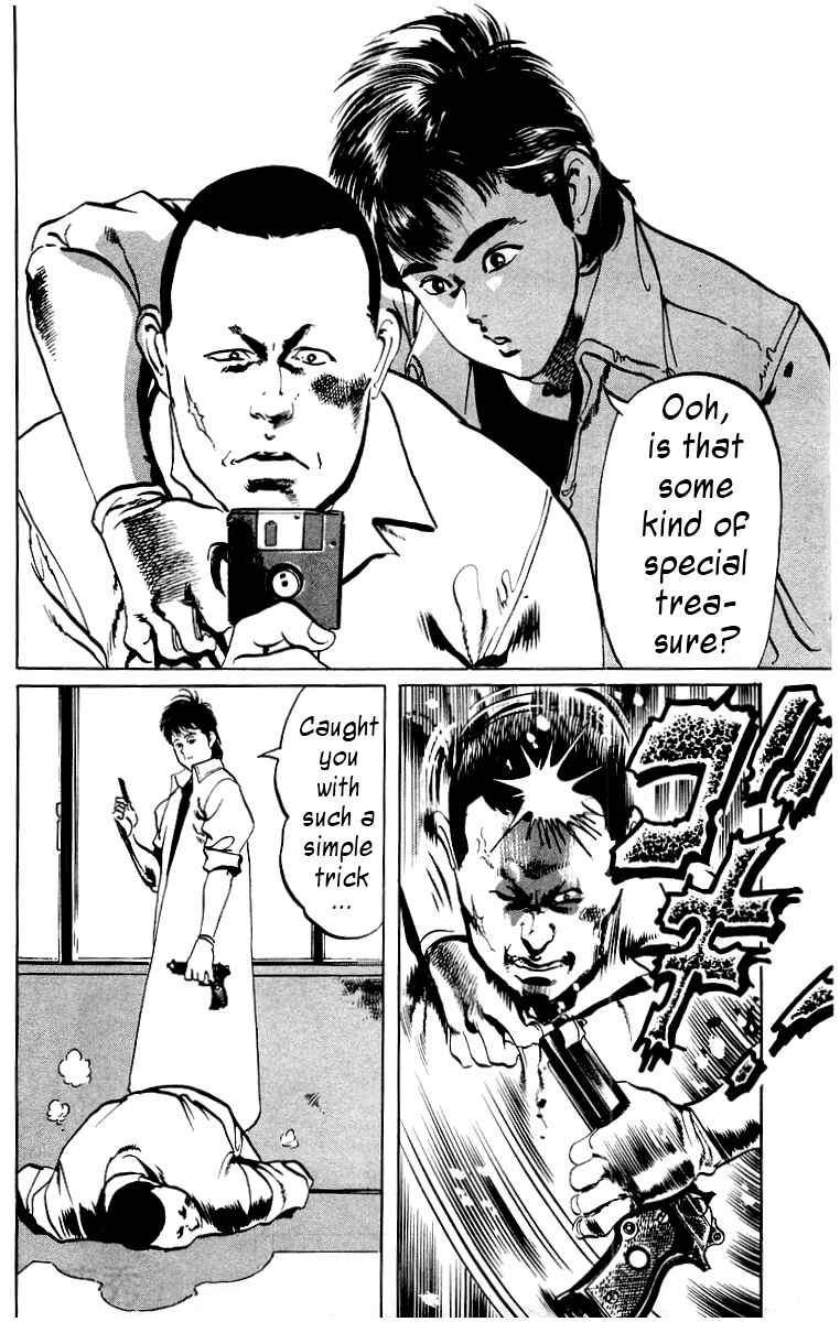 Page 6 Chapter 7 Jesus