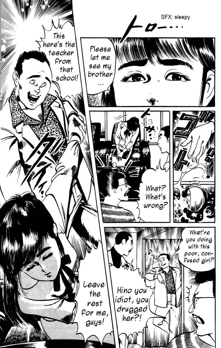Page 7 Chapter 7 Jesus