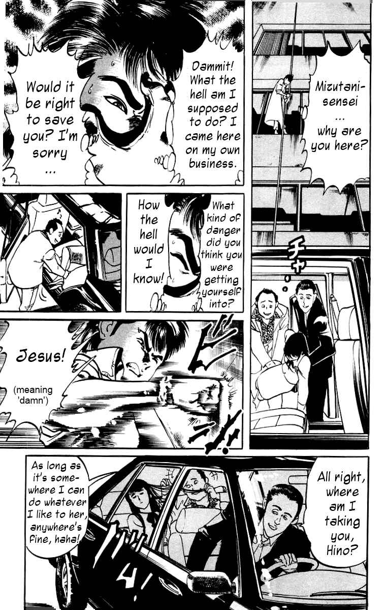 Page 9 Chapter 7 Jesus