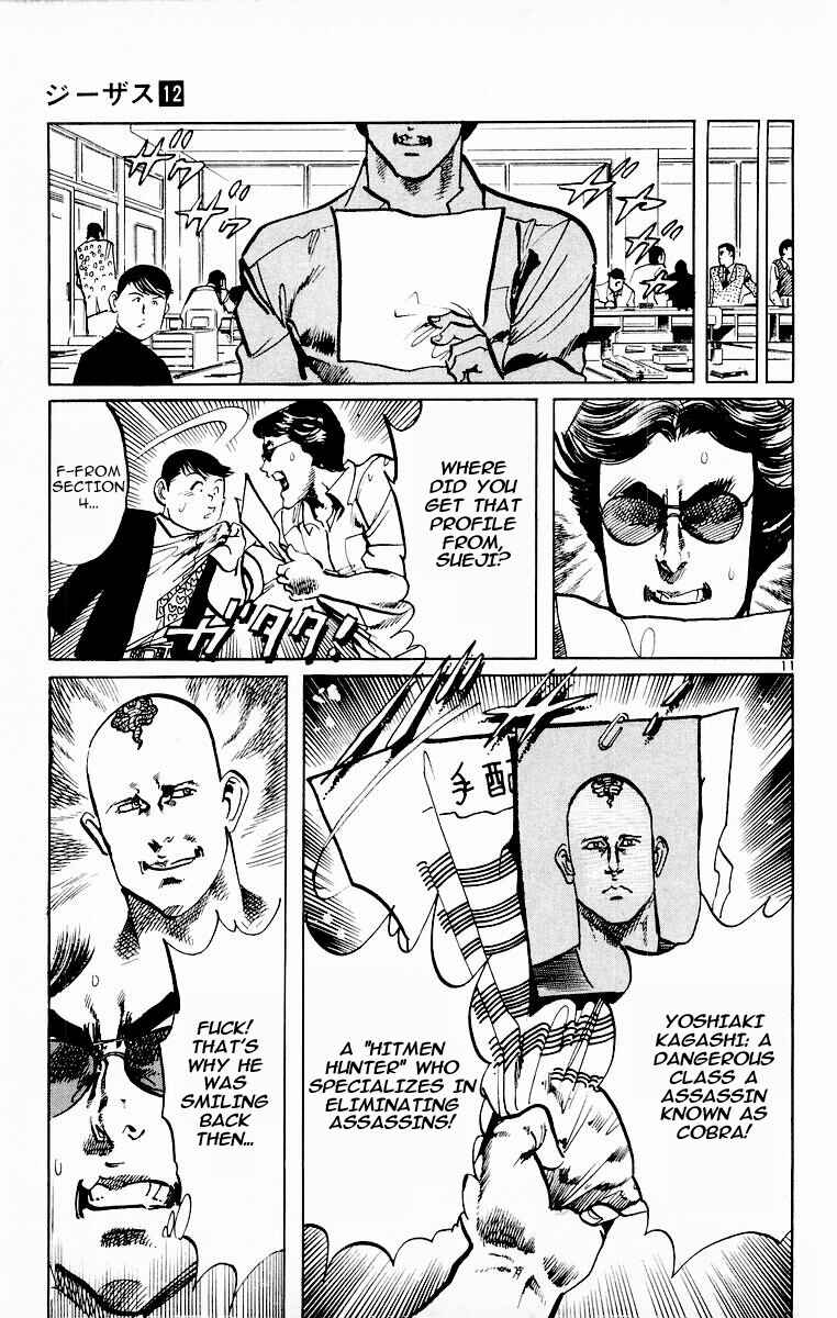 Page 11 Chapter 109 Jesus