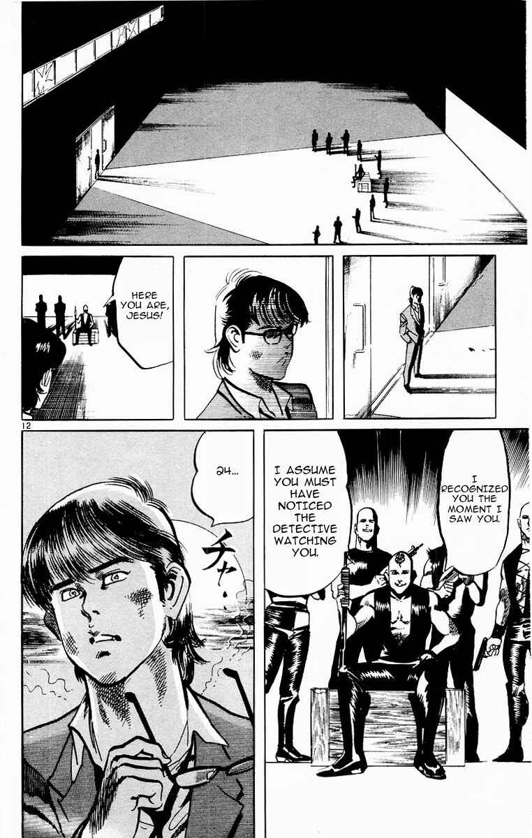 Page 12 Chapter 109 Jesus