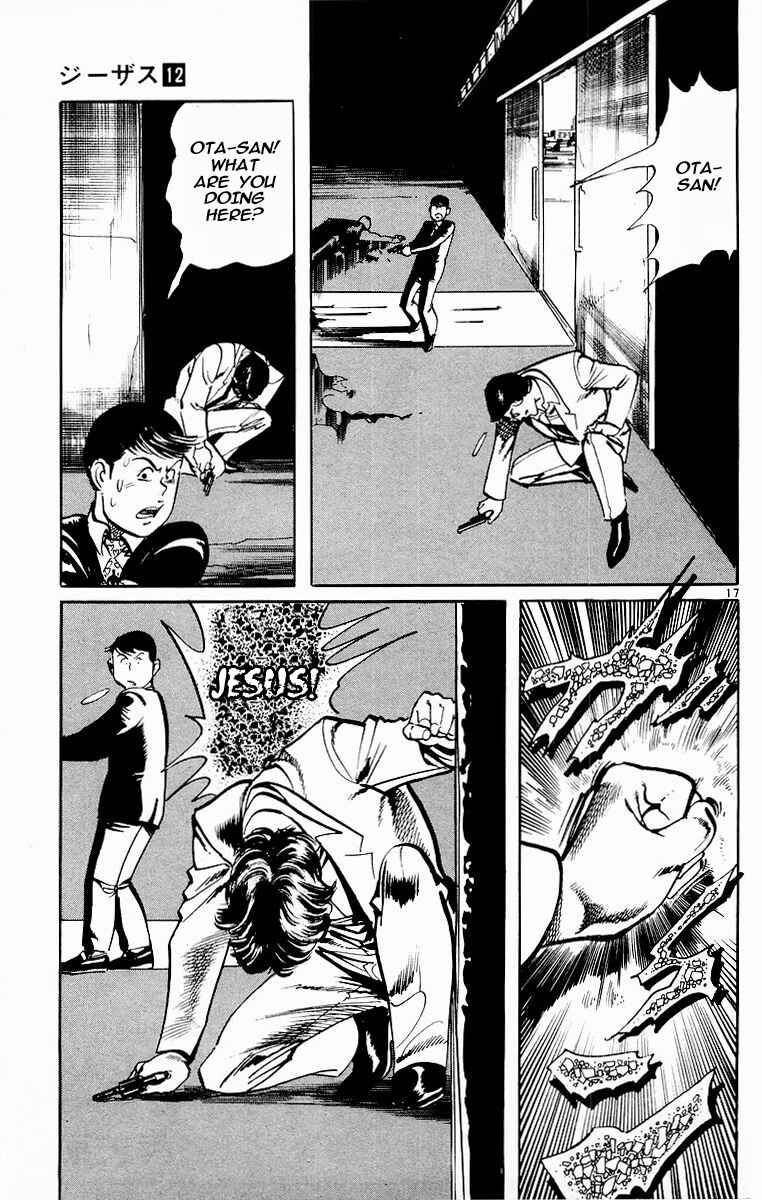 Page 17 Chapter 109 Jesus
