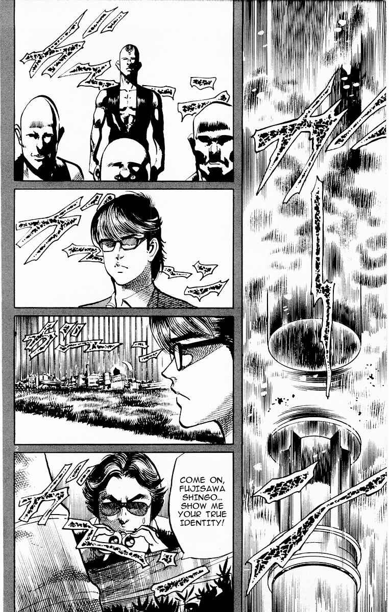 Page 2 Chapter 109 Jesus