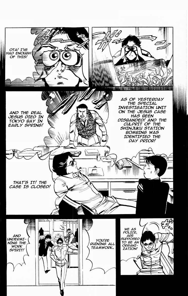 Page 4 Chapter 109 Jesus