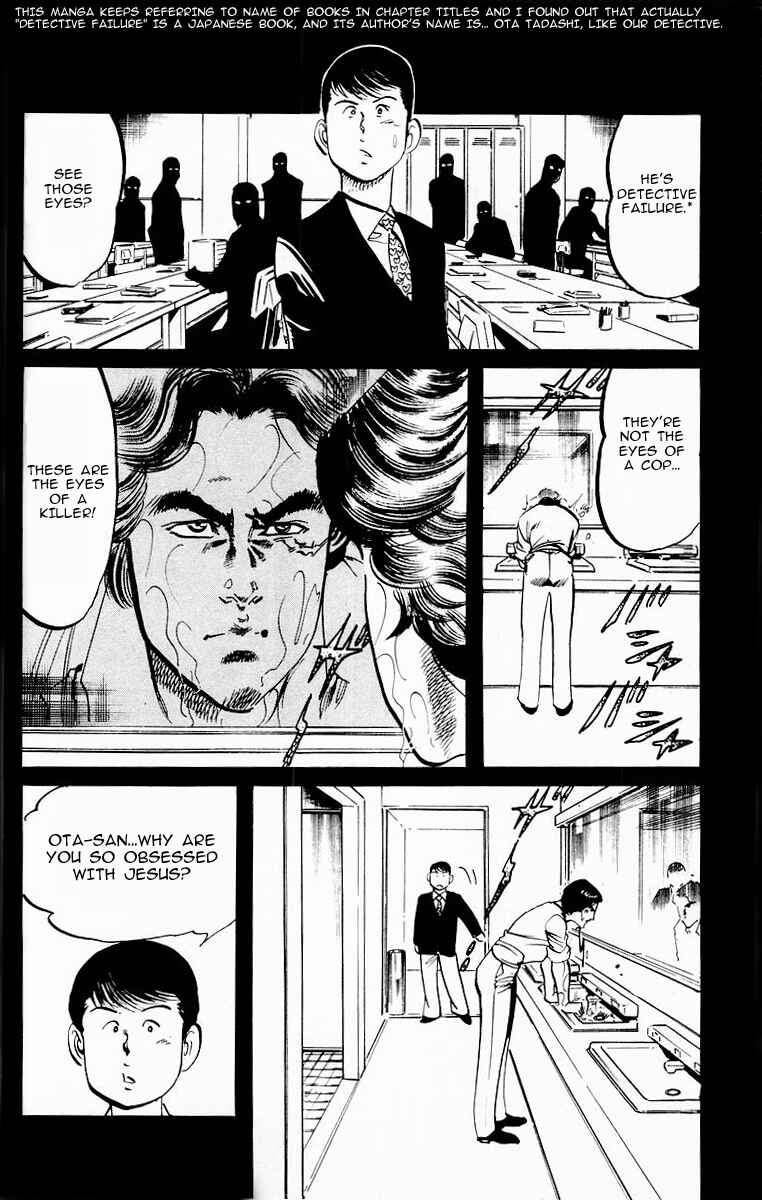 Page 6 Chapter 109 Jesus