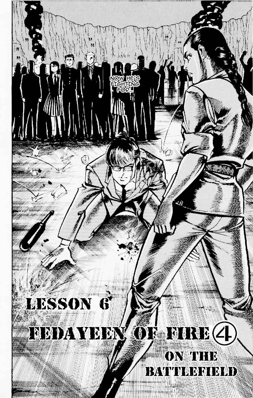 Page 2 Chapter 121 Jesus