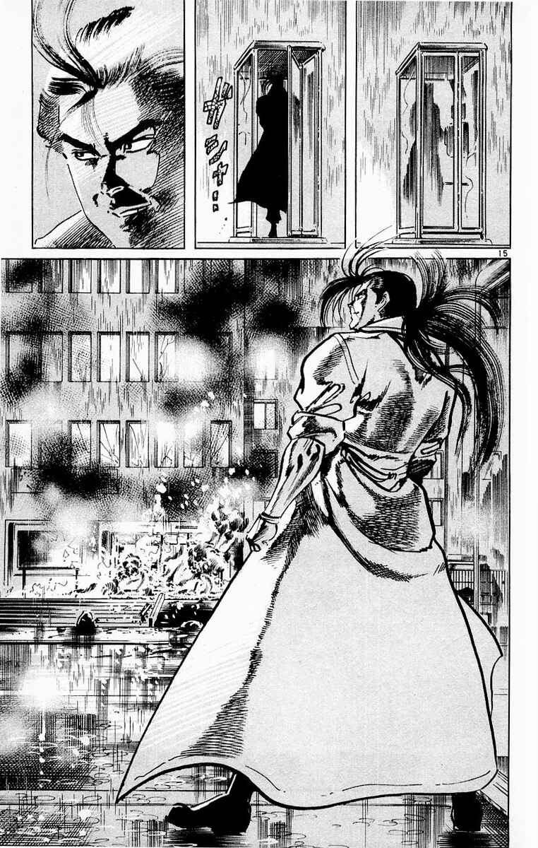Page 15 Chapter 72 Jesus