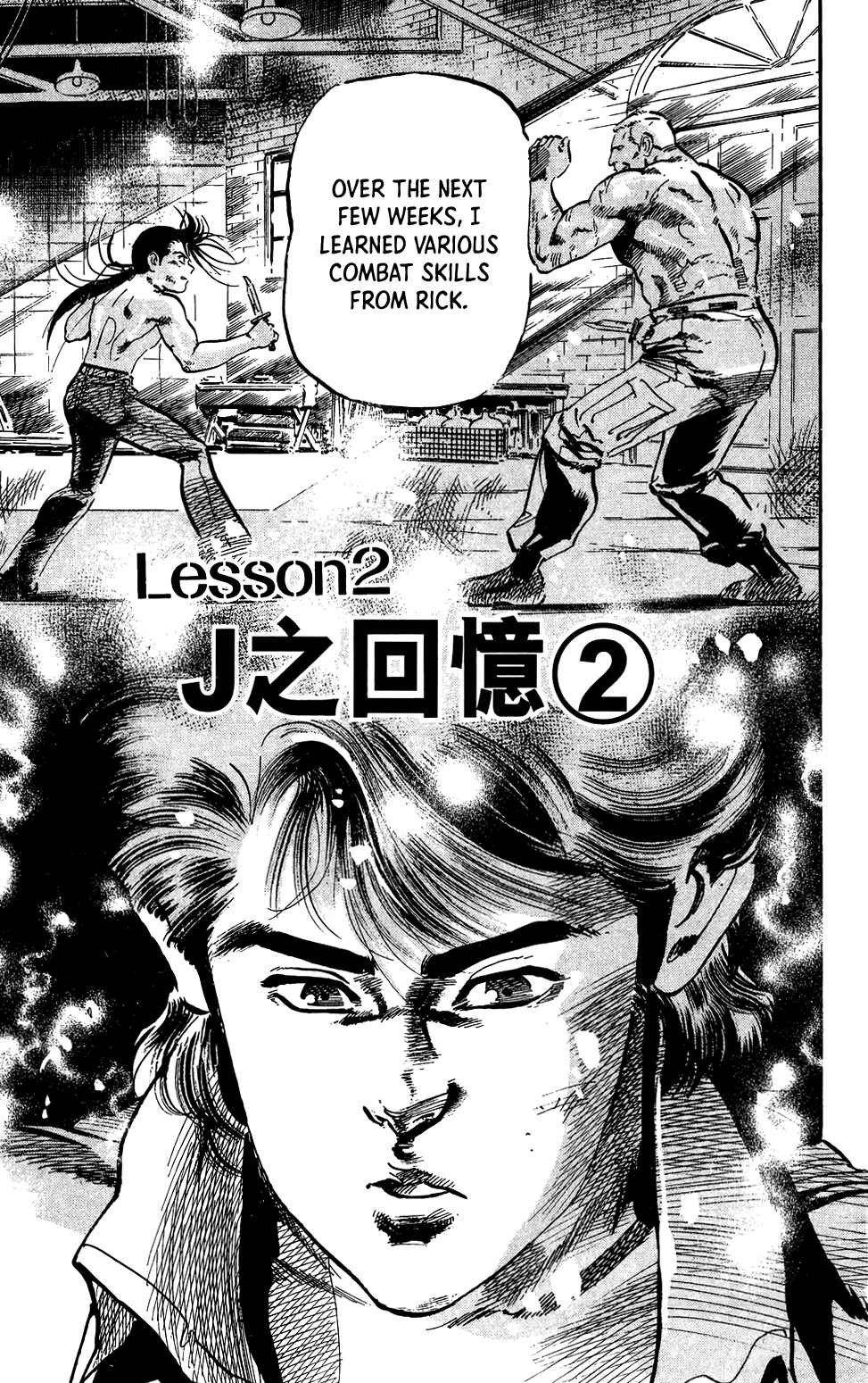 Page 2 Chapter 60 Jesus