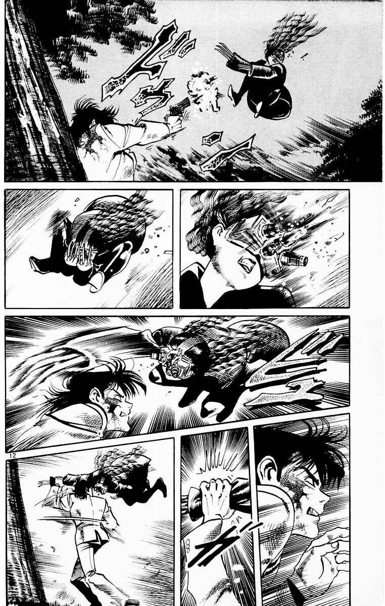 Page 12 Chapter 70 Jesus