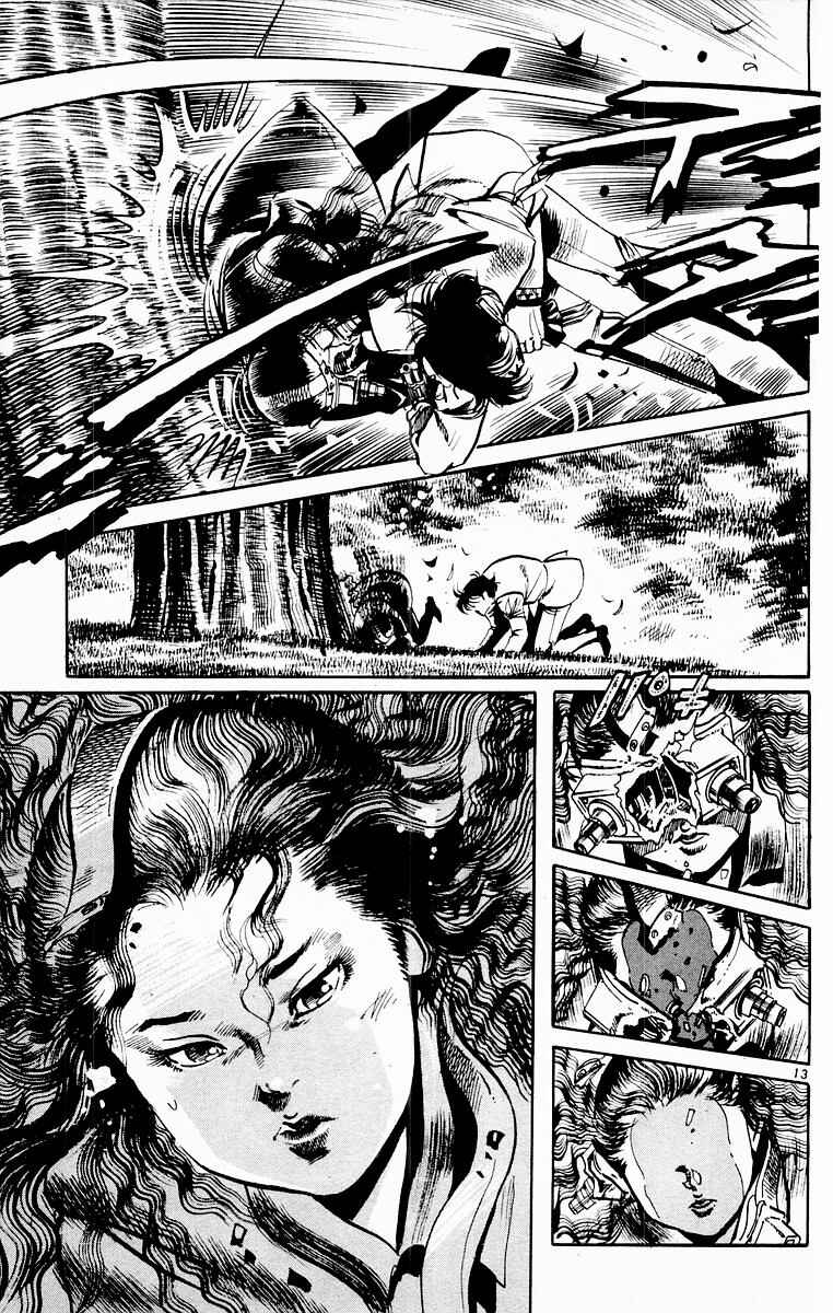 Page 13 Chapter 70 Jesus