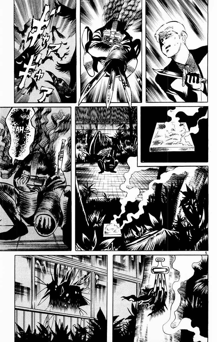 Page 5 Chapter 70 Jesus