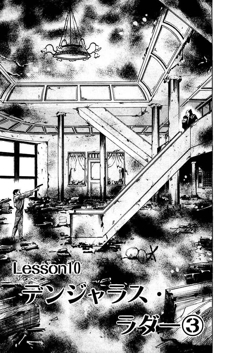 Page 2 Chapter 28 Jesus
