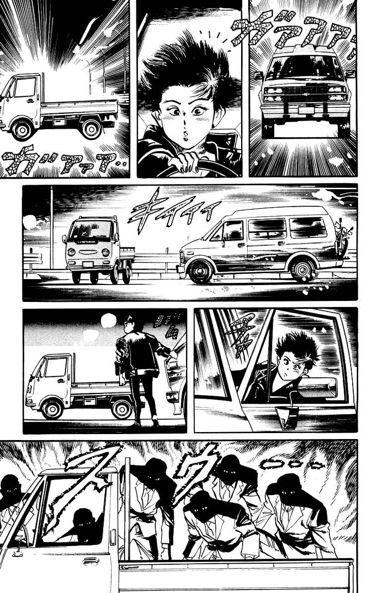 Page 4 Chapter 34 Jesus