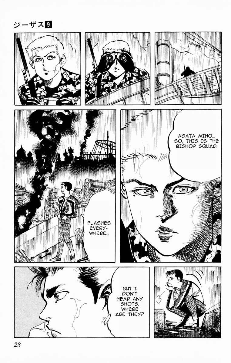 Page 22 Chapter 79 Jesus