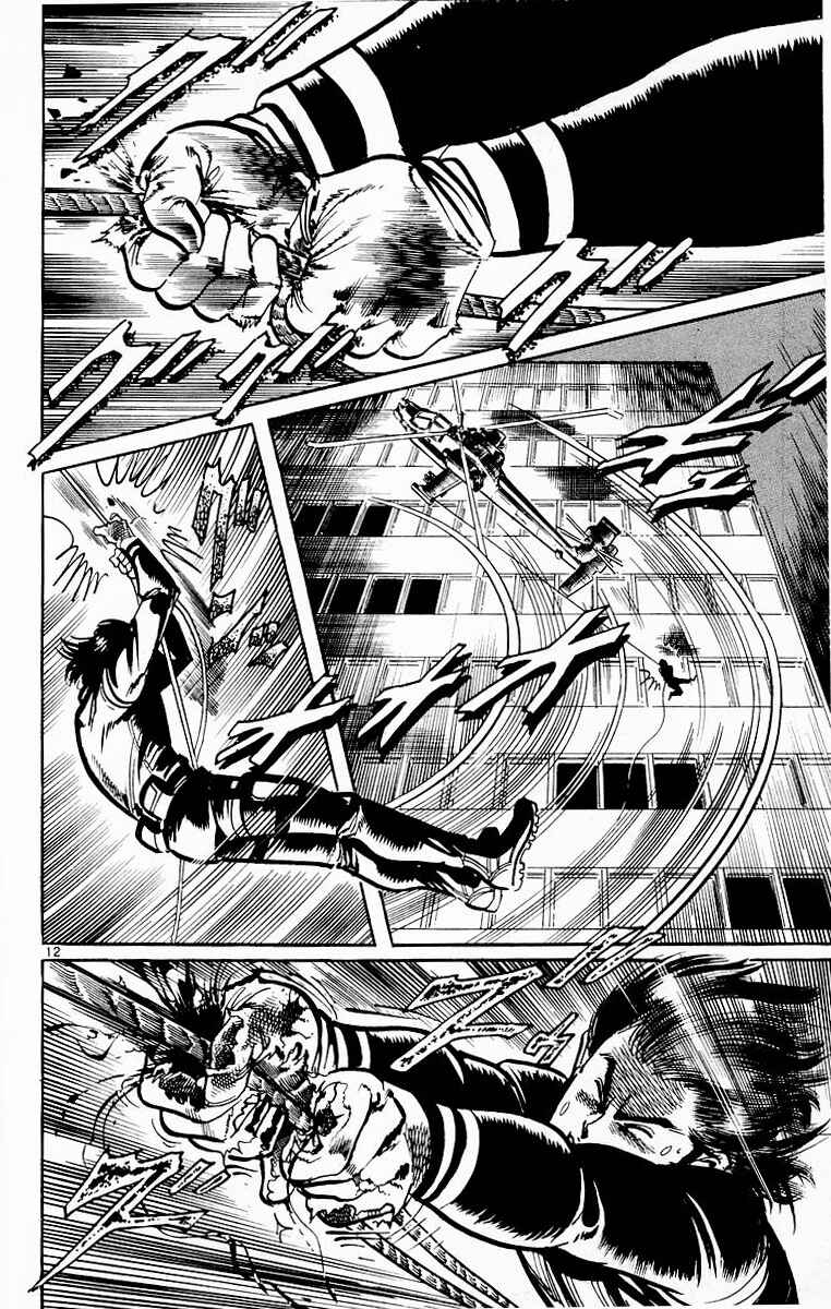 Page 10 Chapter 106 Jesus