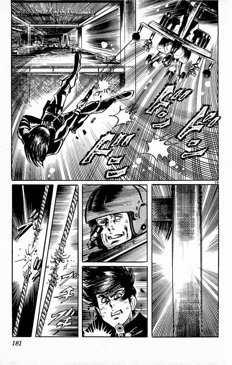 Page 17 Chapter 106 Jesus