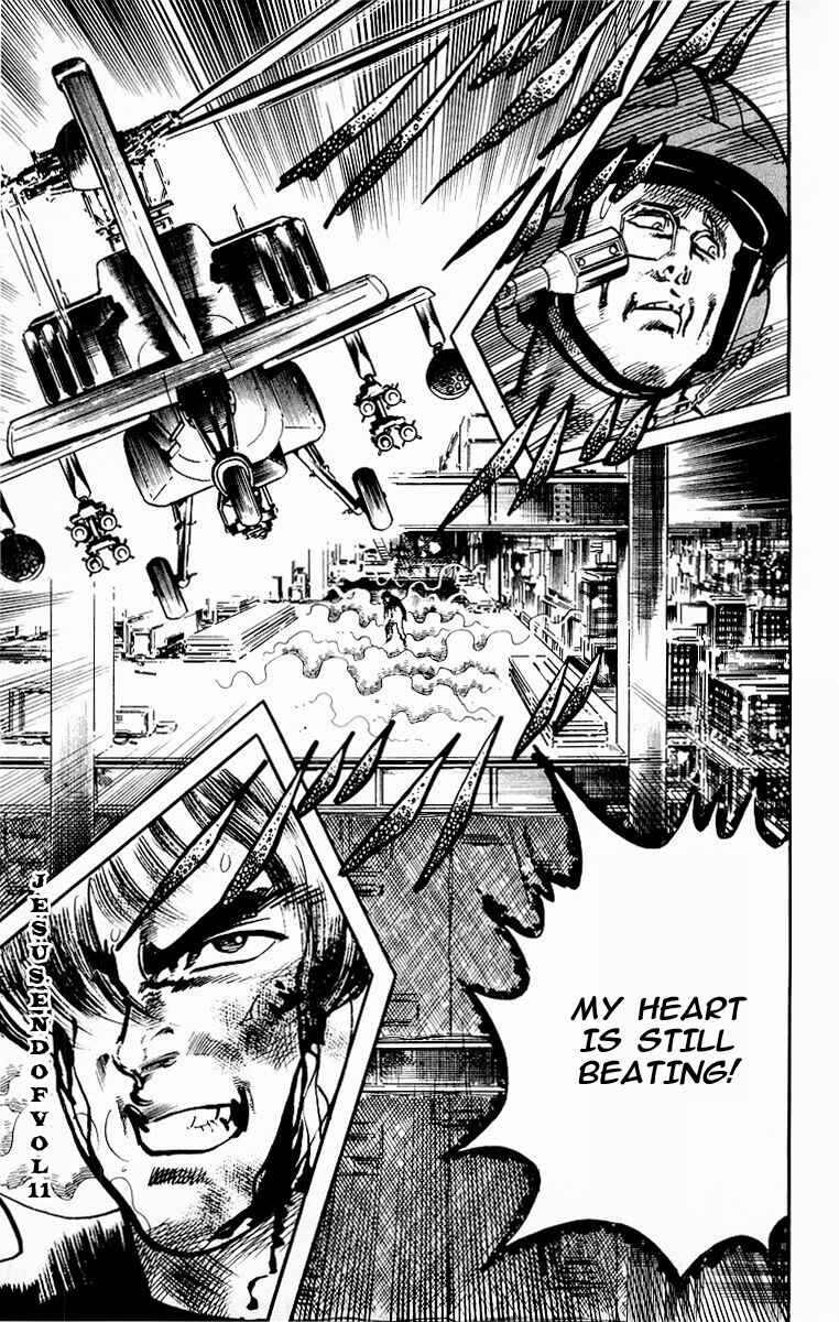 Page 20 Chapter 106 Jesus
