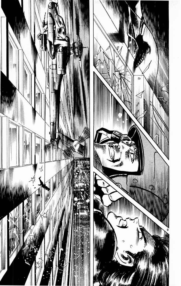 Page 8 Chapter 106 Jesus