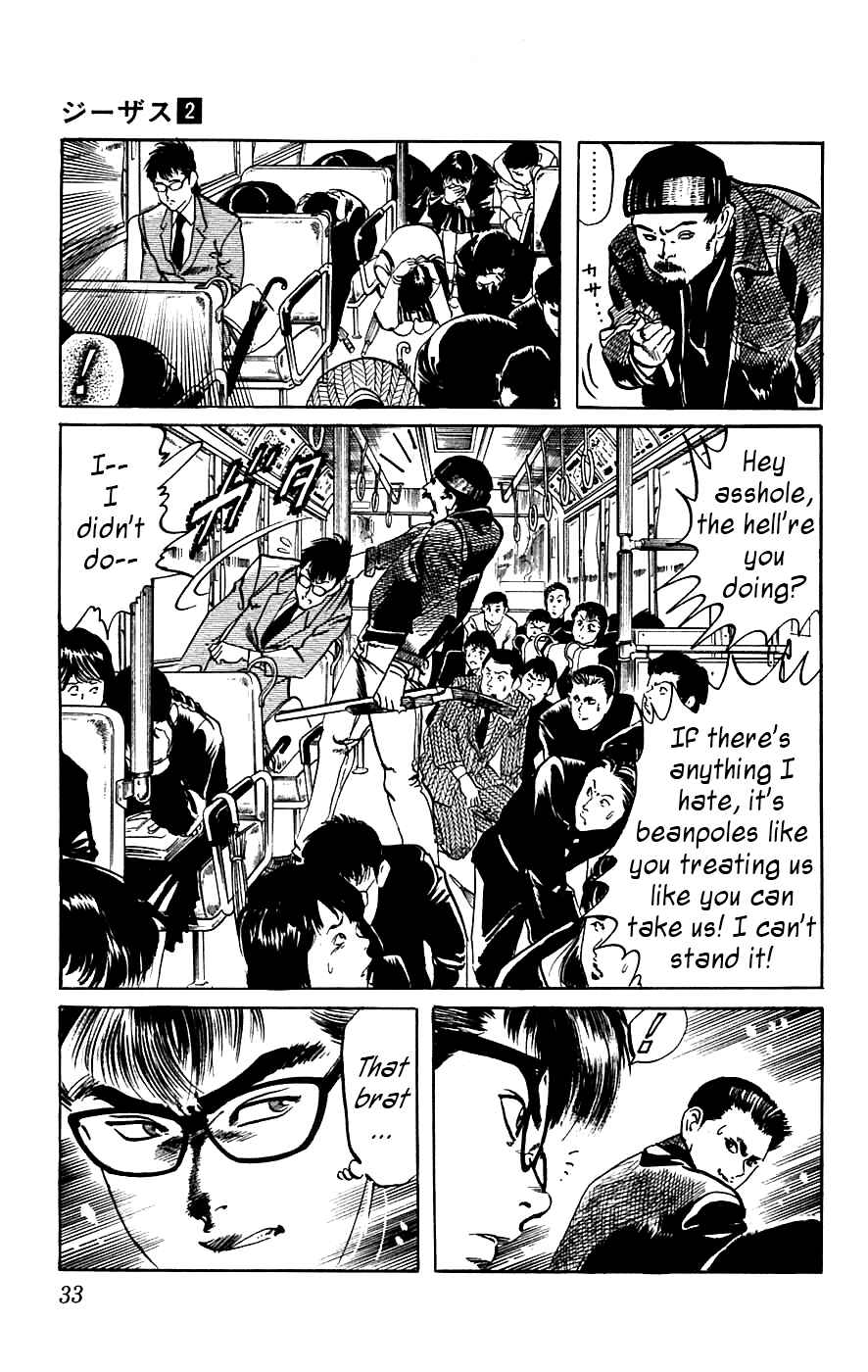 Page 10 Chapter 11 Jesus