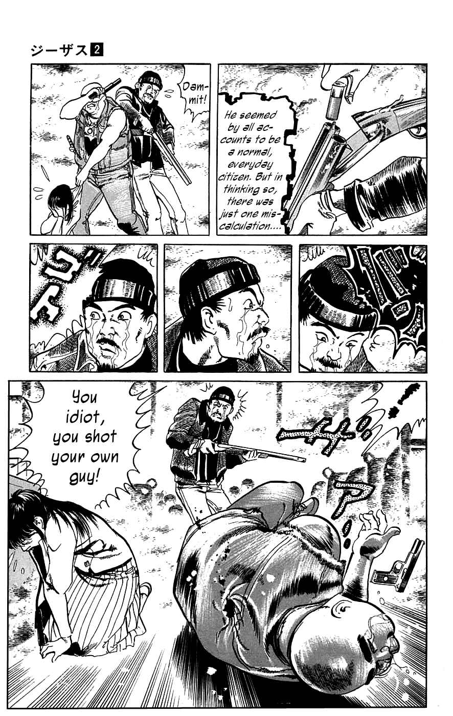 Page 18 Chapter 11 Jesus