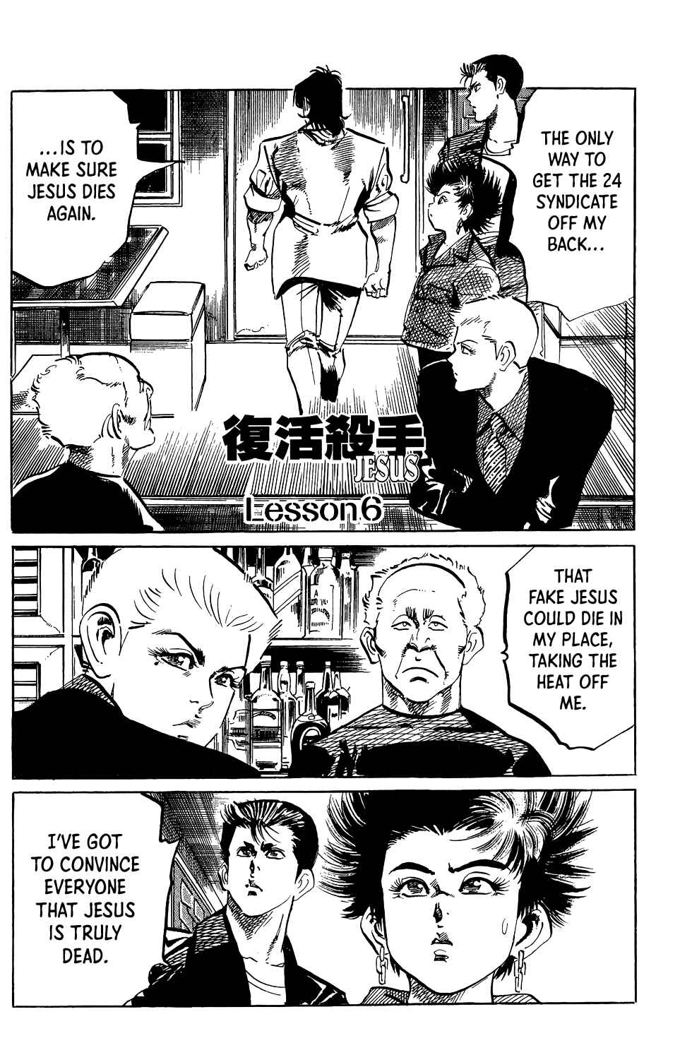 Page 2 Chapter 64 Jesus