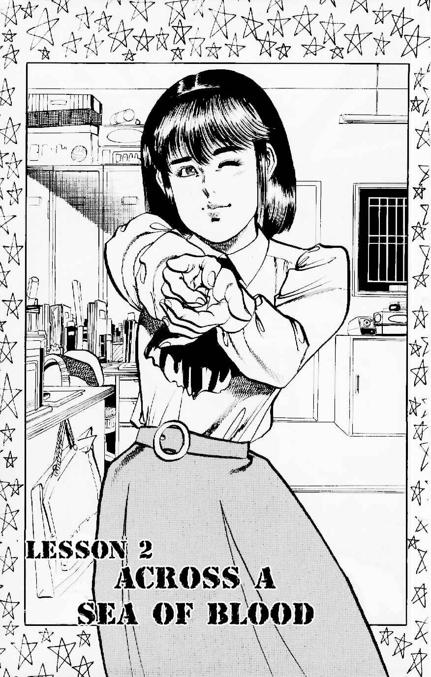 Page 1 Chapter 117 Jesus