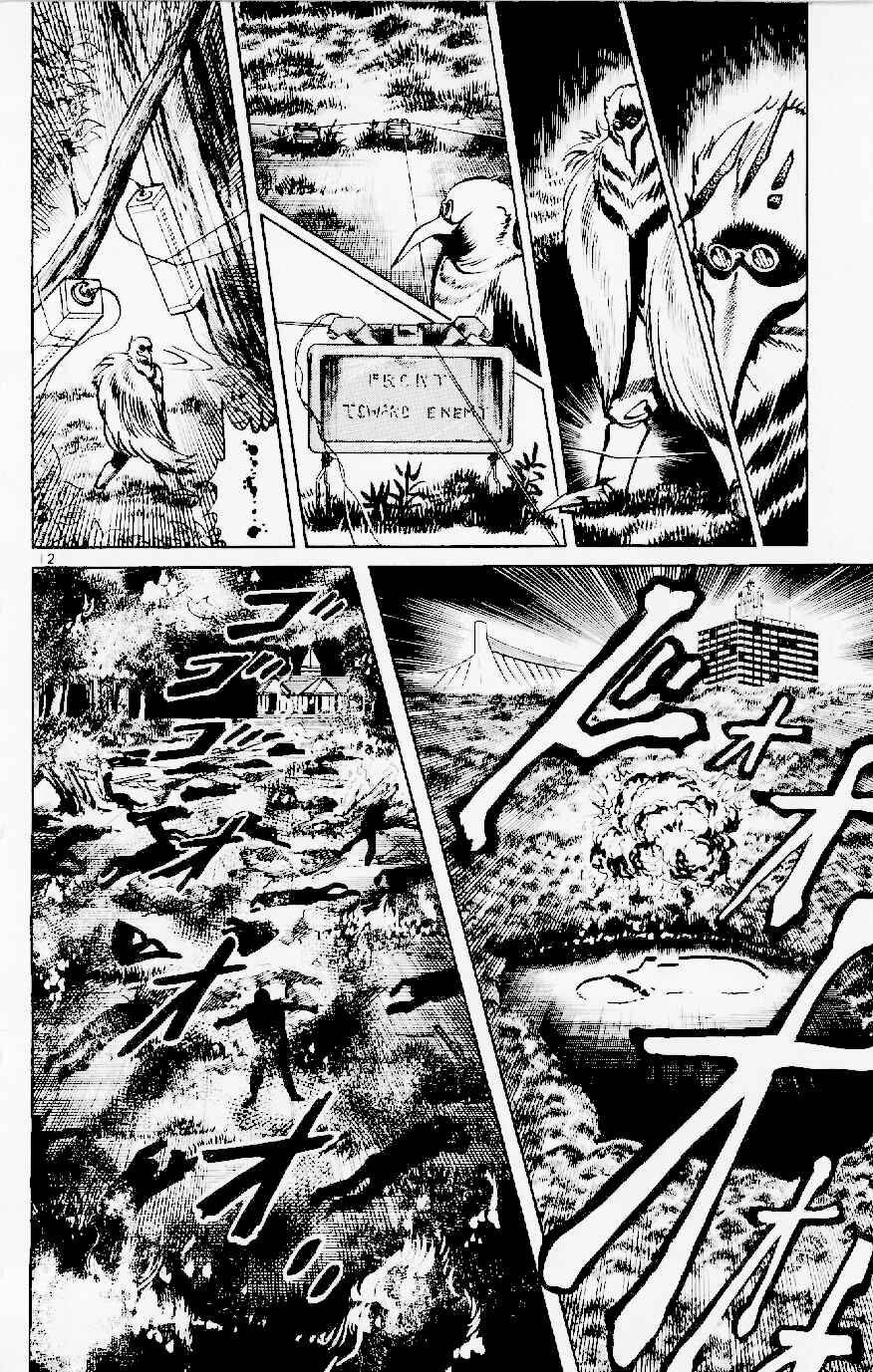 Page 12 Chapter 117 Jesus