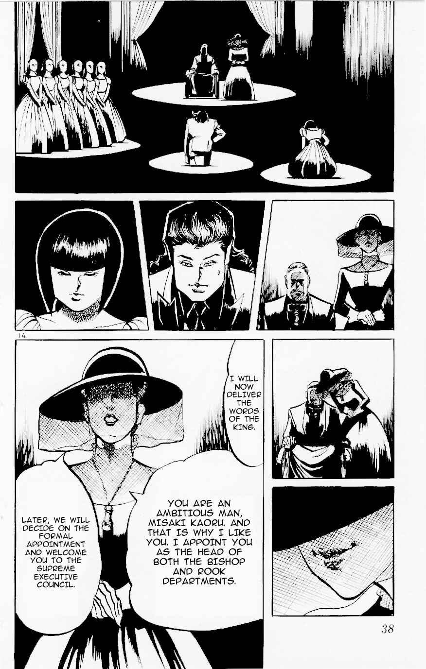Page 14 Chapter 117 Jesus