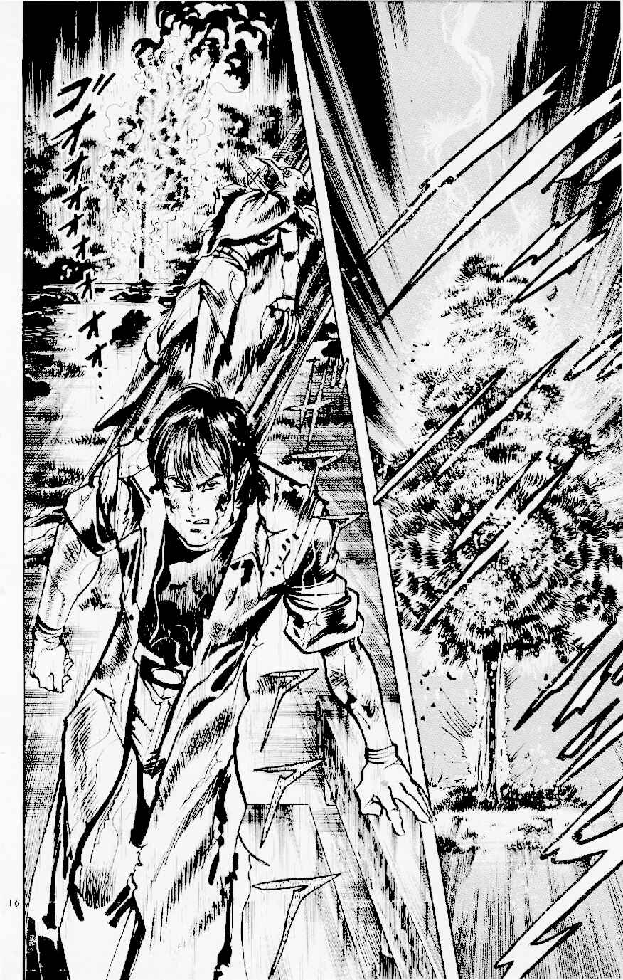 Page 16 Chapter 117 Jesus