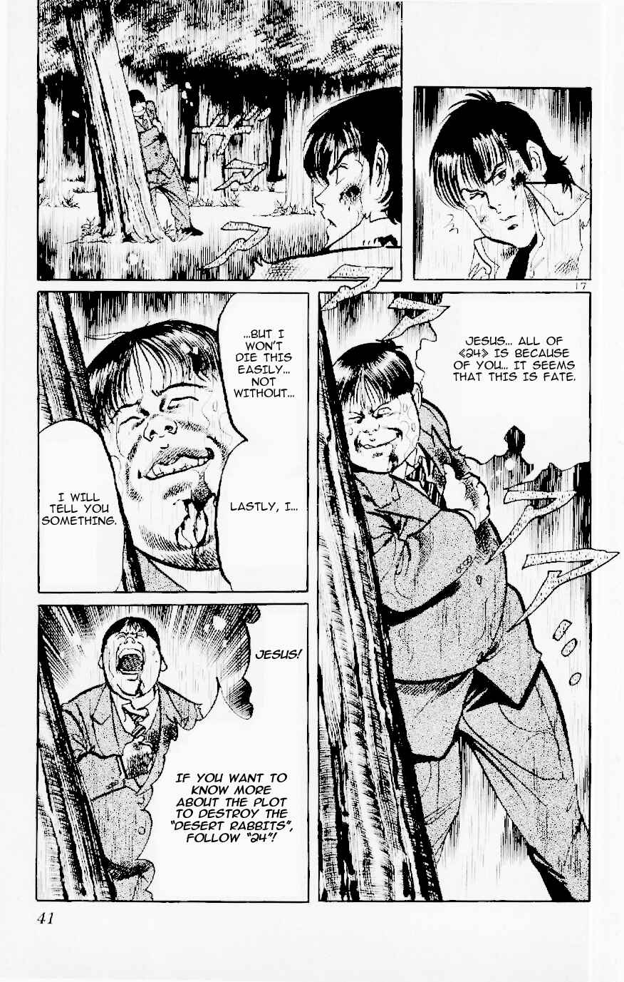 Page 17 Chapter 117 Jesus