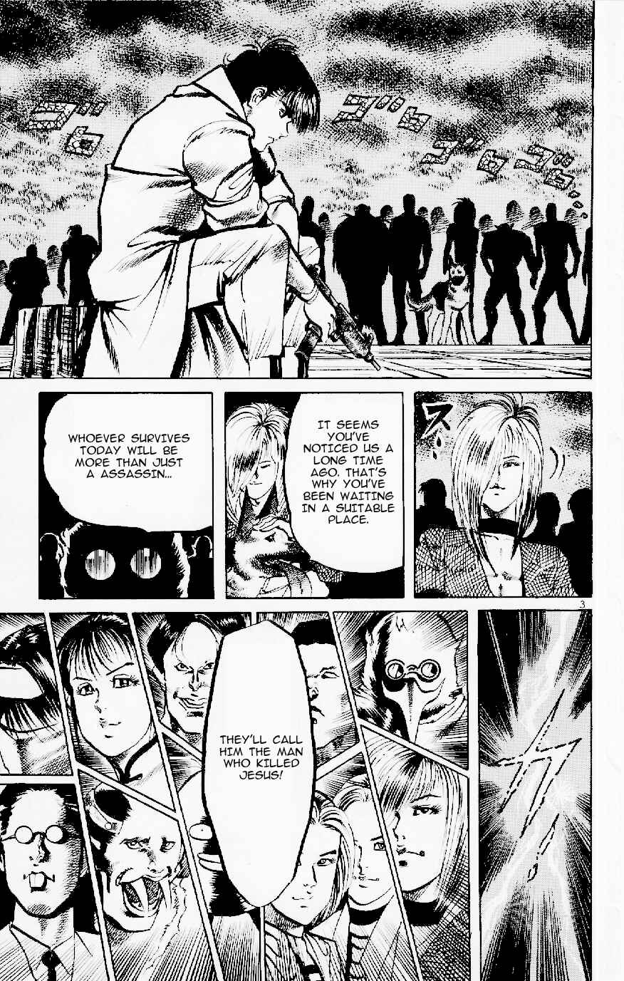 Page 3 Chapter 117 Jesus