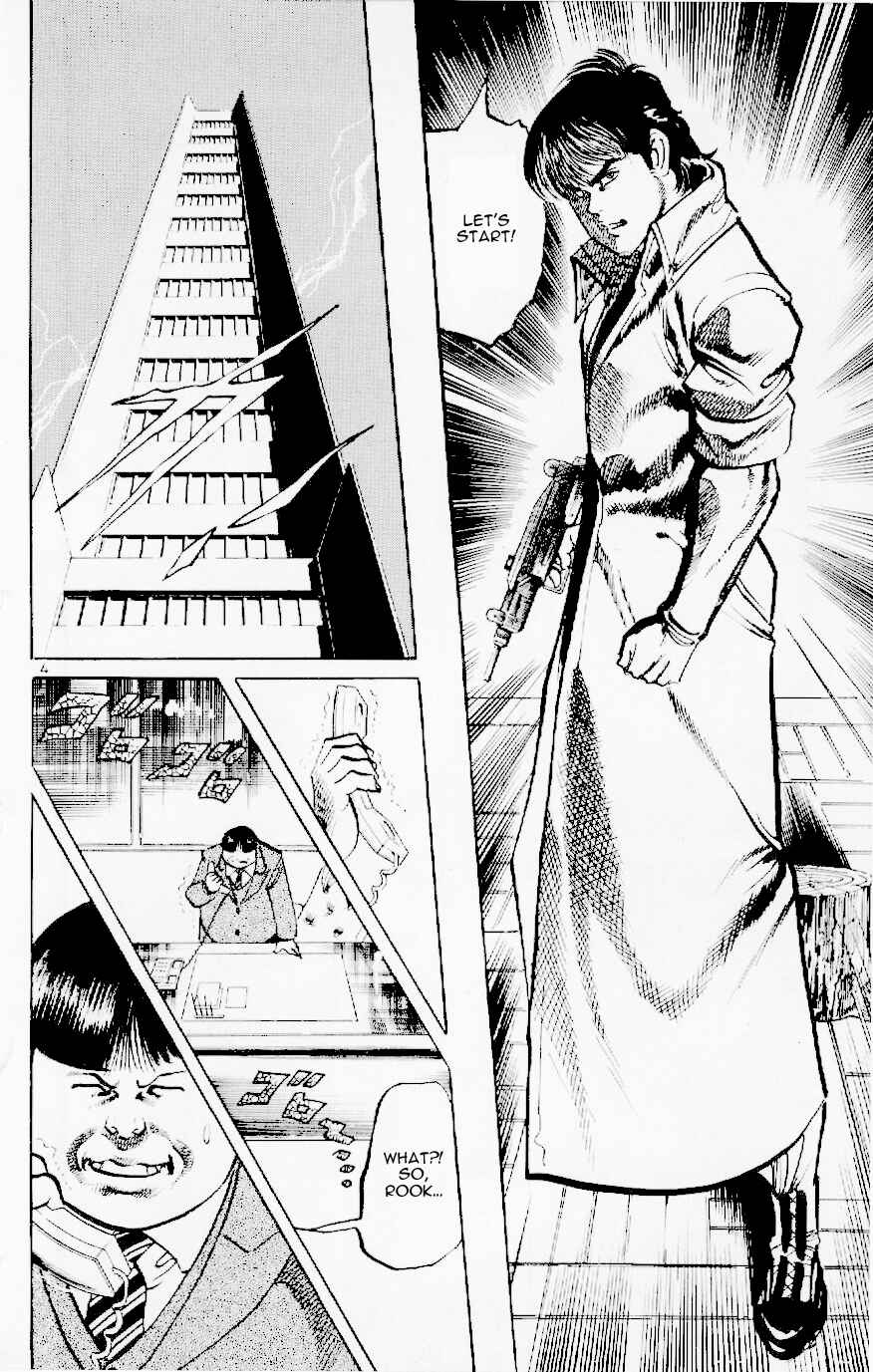 Page 4 Chapter 117 Jesus