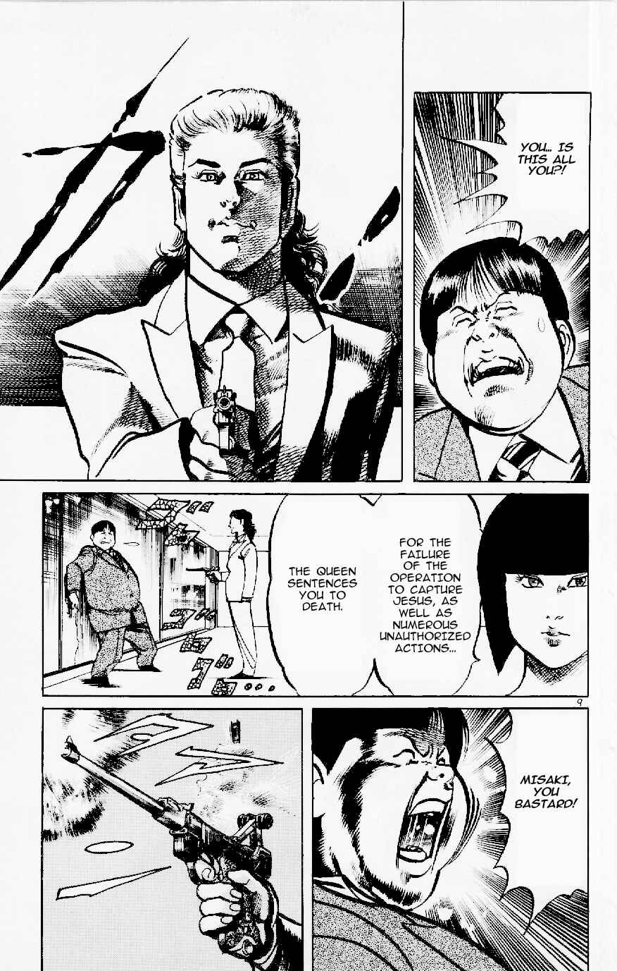 Page 9 Chapter 117 Jesus