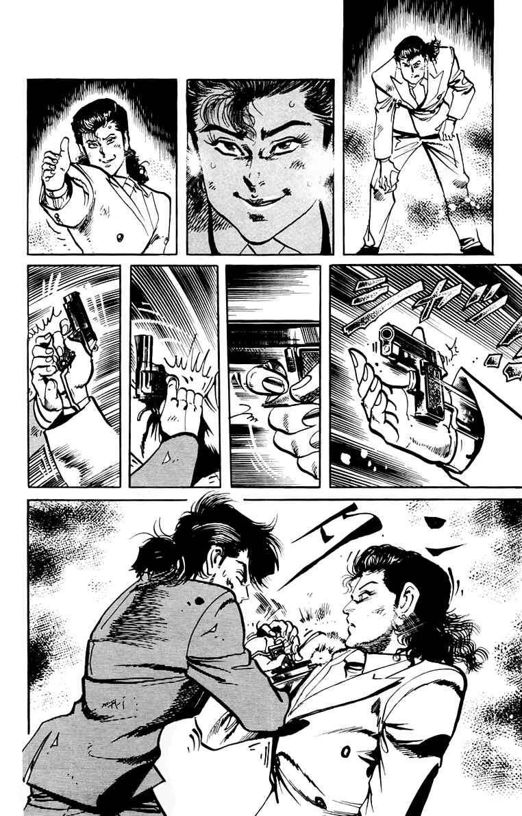 Page 10 Chapter 58 Jesus