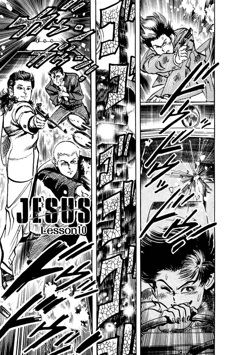 Page 2 Chapter 58 Jesus