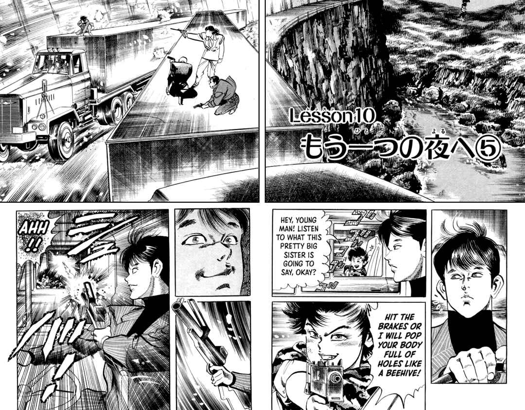 Page 3 Chapter 58 Jesus