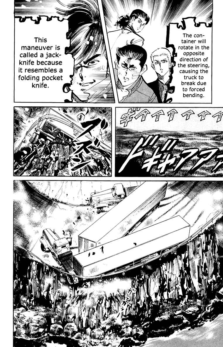 Page 8 Chapter 58 Jesus