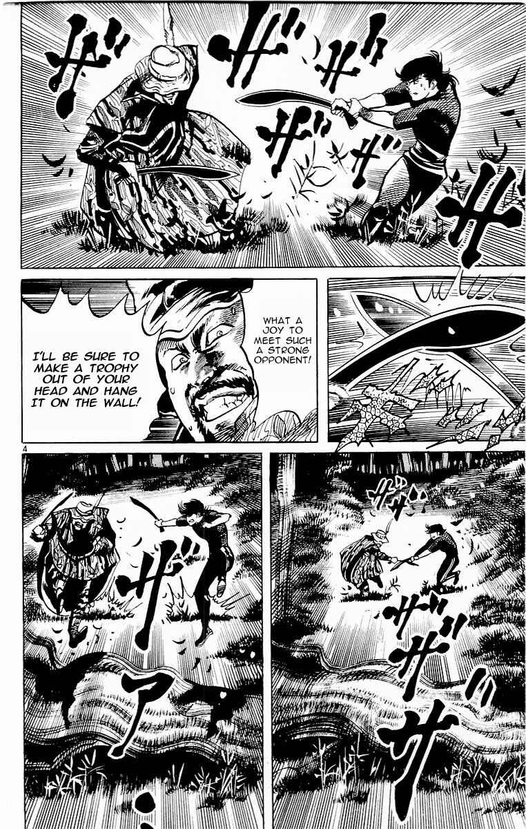 Page 4 Chapter 89 Jesus
