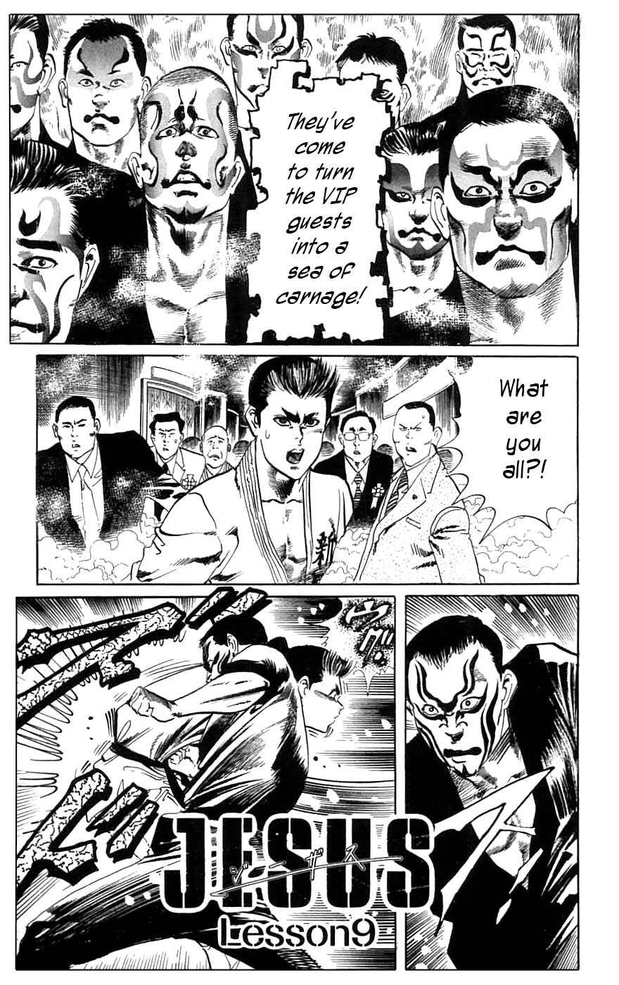 Page 1 Chapter 18 Jesus