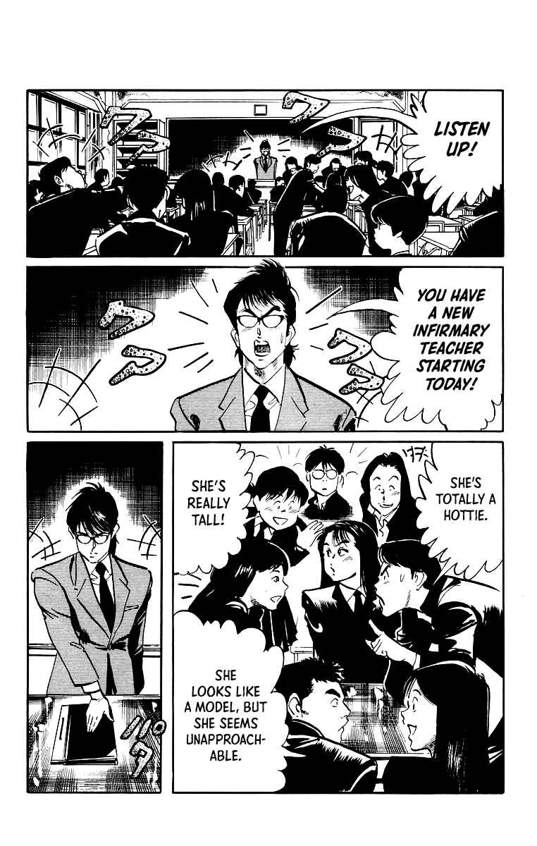 Page 17 Chapter 37 Jesus