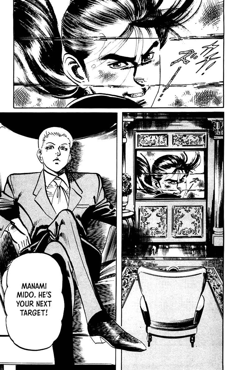 Page 4 Chapter 37 Jesus