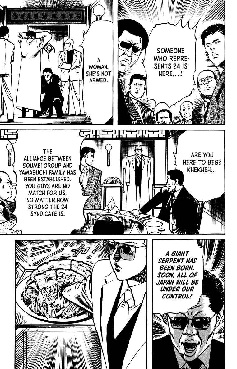 Page 15 Chapter 35 Jesus