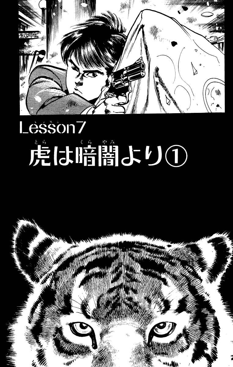 Page 2 Chapter 35 Jesus