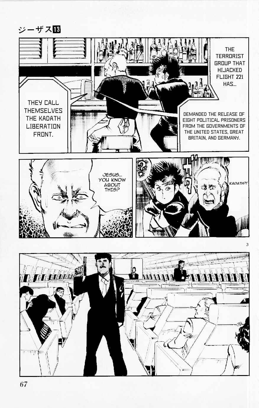 Page 3 Chapter 119 Jesus