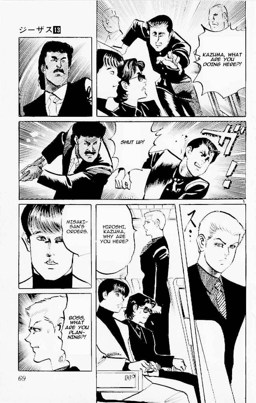 Page 5 Chapter 119 Jesus