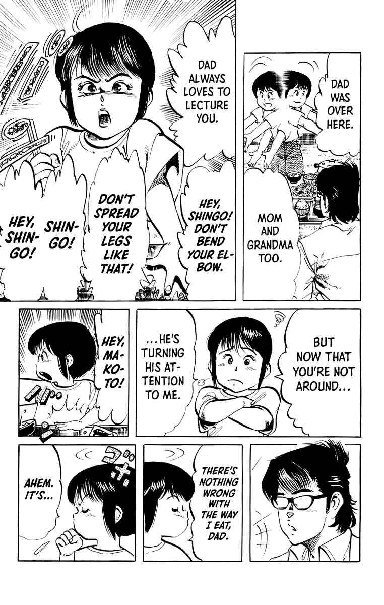 Page 10 Chapter 51 Jesus
