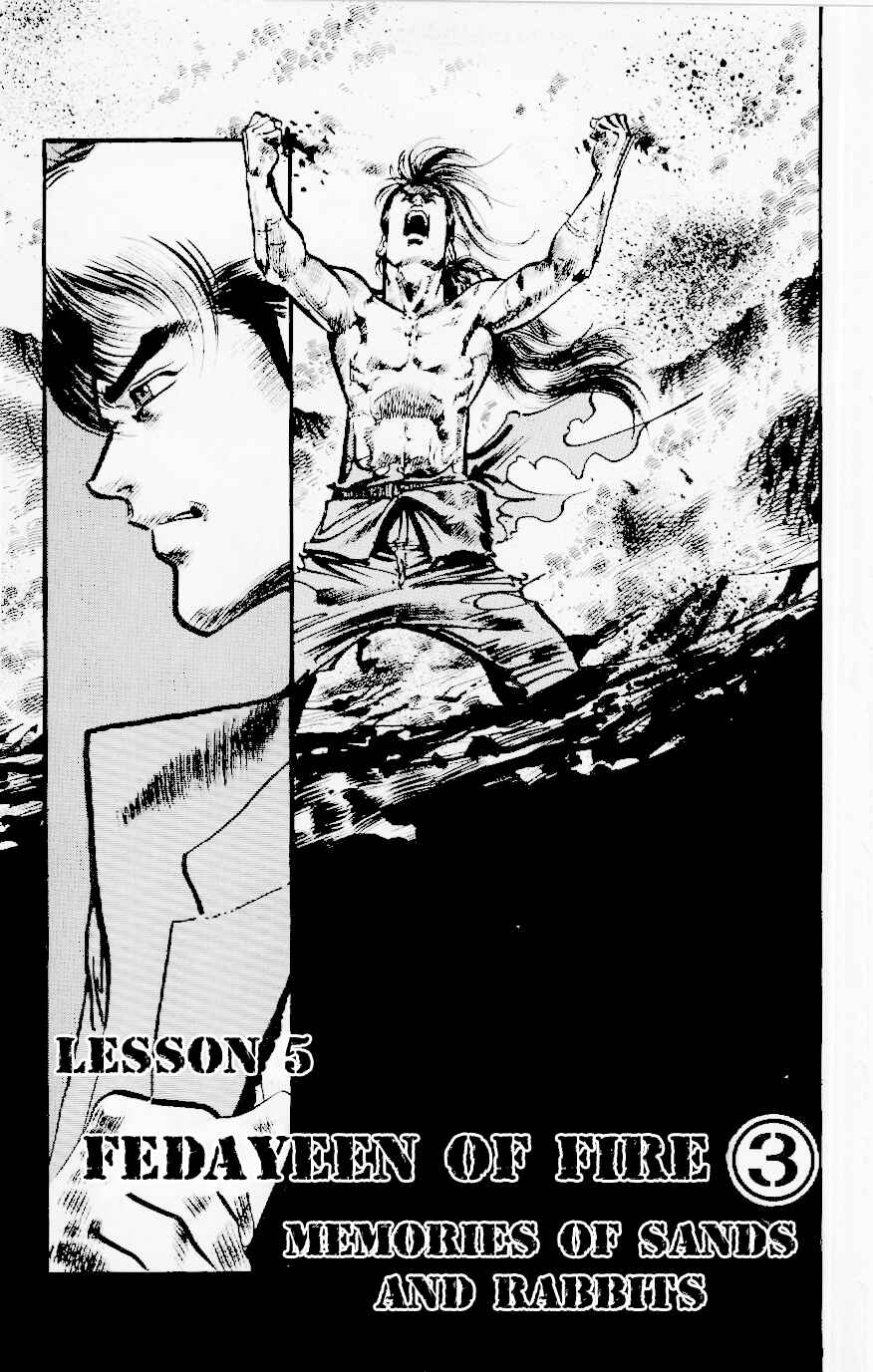 Page 1 Chapter 120 Jesus