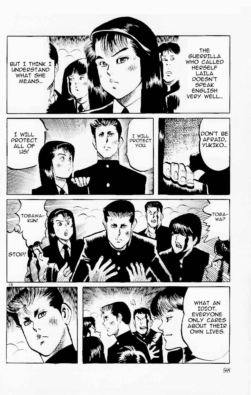 Page 15 Chapter 120 Jesus